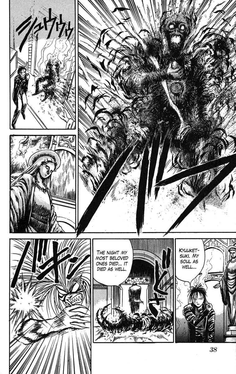 Read Ushio and Tora ENGLISH Manga Online