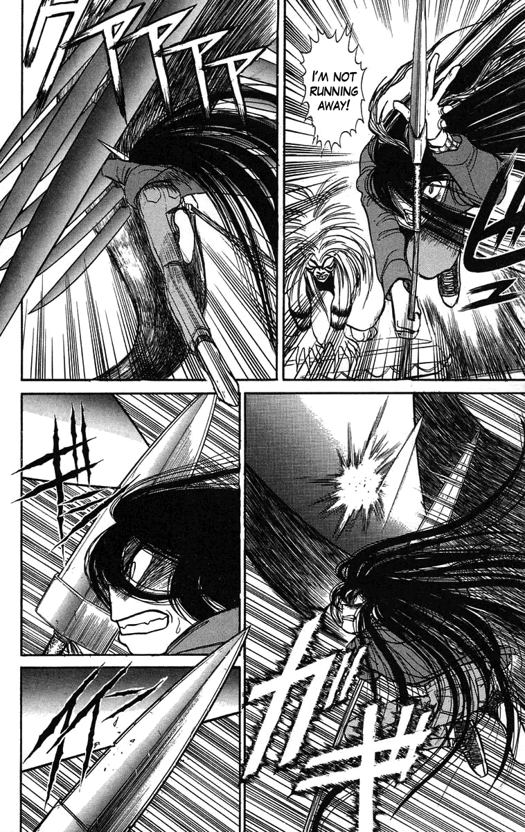 Read Ushio and Tora ENGLISH Manga Online