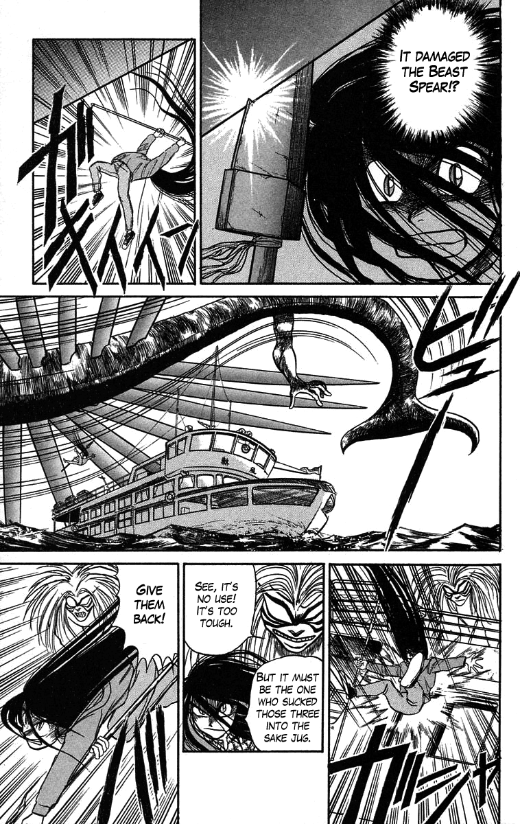 Read Ushio and Tora ENGLISH Manga Online