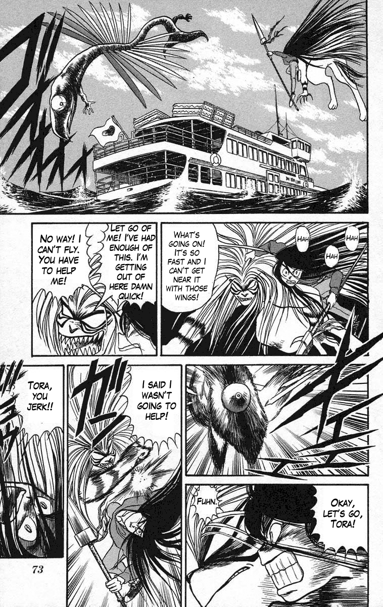 Read Ushio and Tora ENGLISH Manga Online