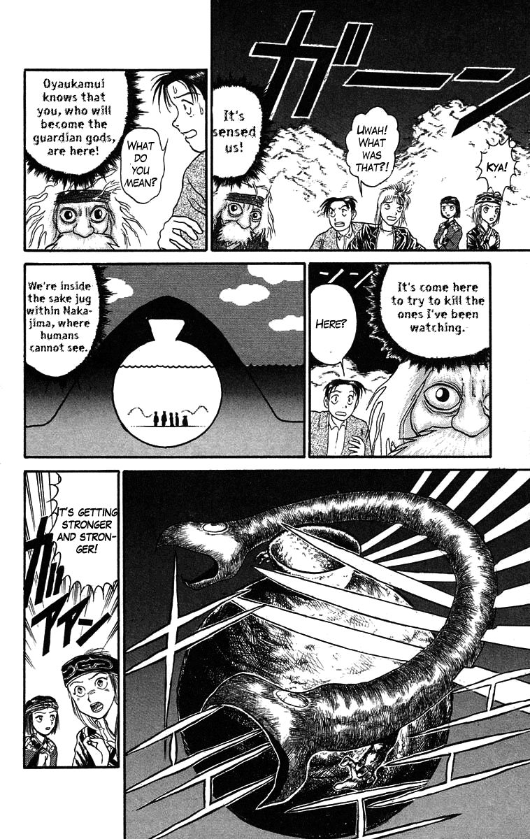 Read Ushio and Tora ENGLISH Manga Online
