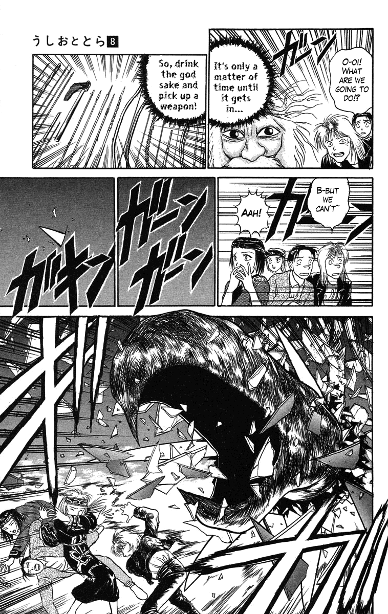 Read Ushio and Tora ENGLISH Manga Online