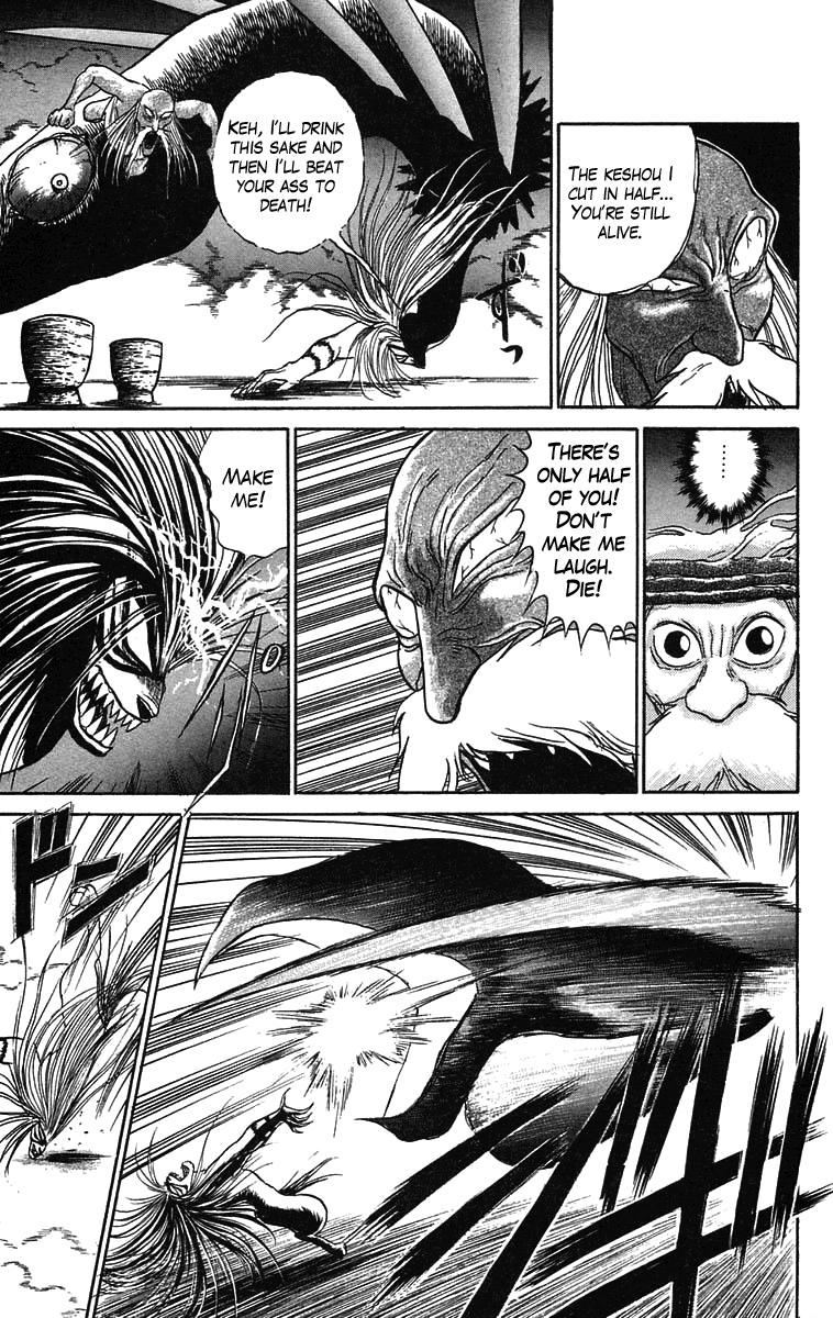 Read Ushio and Tora ENGLISH Manga Online