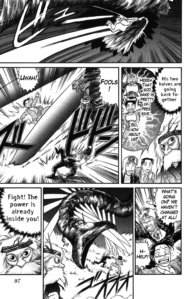 Read Ushio and Tora ENGLISH Manga Online