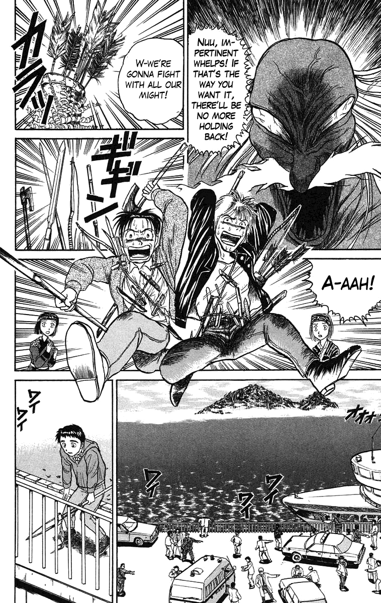 Read Ushio and Tora ENGLISH Manga Online