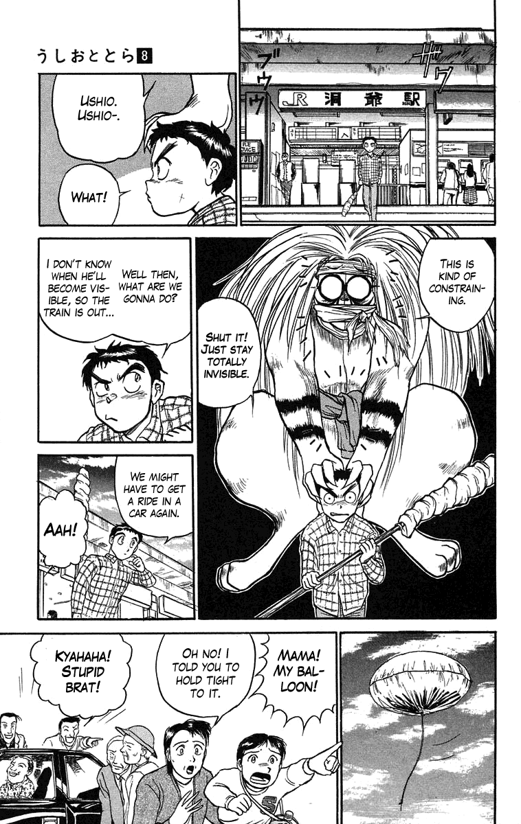 Read Ushio and Tora ENGLISH Manga Online