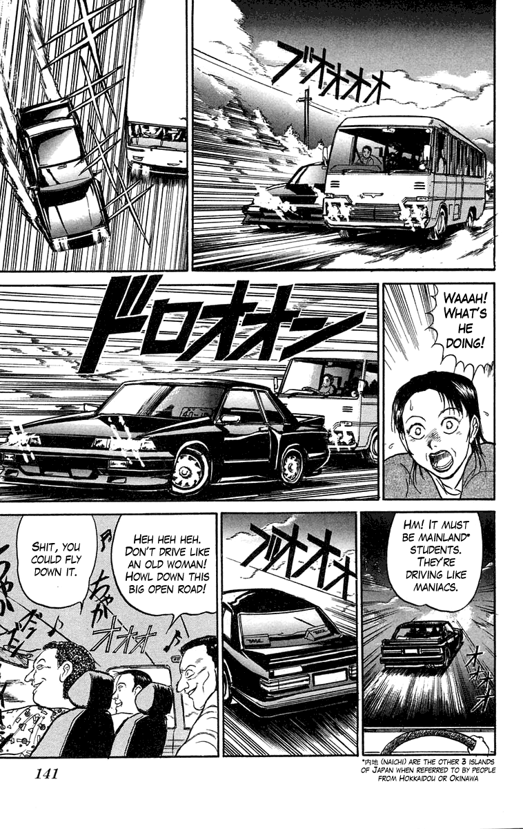 Read Ushio and Tora ENGLISH Manga Online