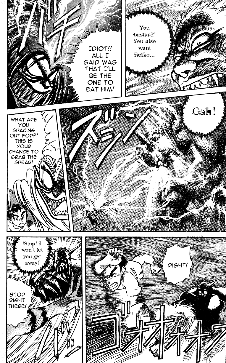 Read Ushio and Tora ENGLISH Manga Online