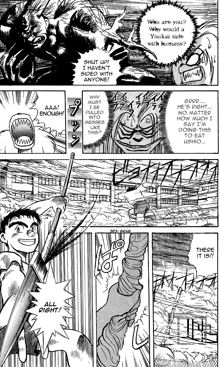 Read Ushio and Tora ENGLISH Manga Online