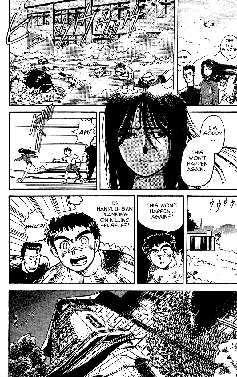 Read Ushio and Tora ENGLISH Manga Online