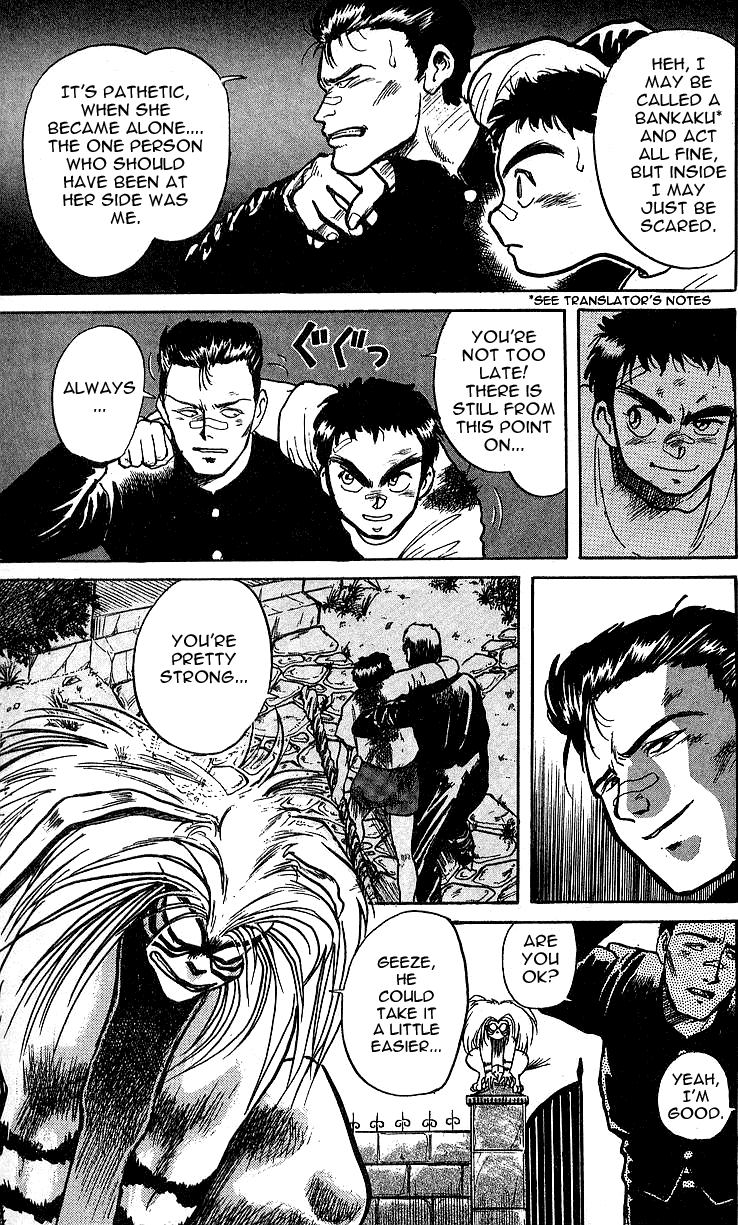 Read Ushio and Tora ENGLISH Manga Online