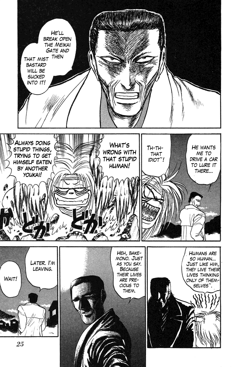 Read Ushio and Tora ENGLISH Manga Online