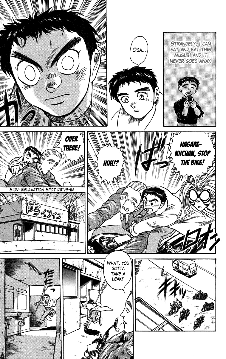 Read Ushio and Tora ENGLISH Manga Online