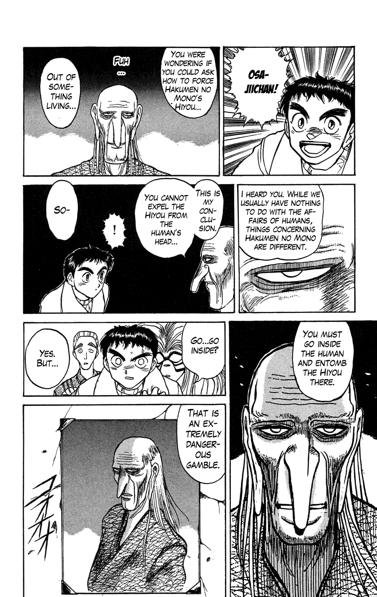 Read Ushio and Tora ENGLISH Manga Online
