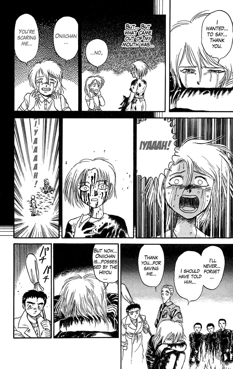 Read Ushio and Tora ENGLISH Manga Online