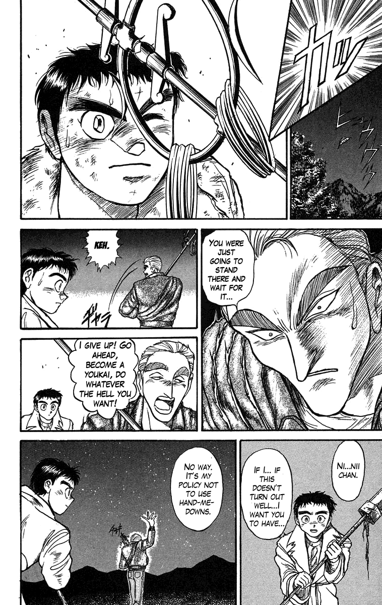 Read Ushio and Tora ENGLISH Manga Online