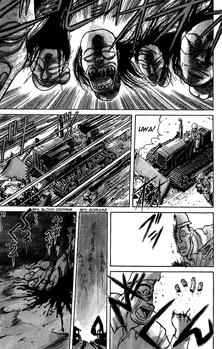 Read Ushio and Tora ENGLISH Manga Online