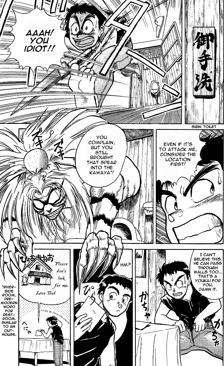 Read Ushio and Tora ENGLISH Manga Online