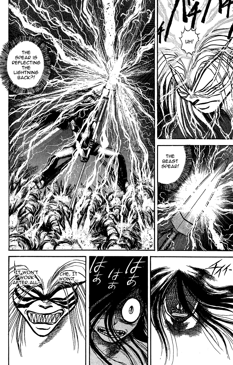 Read Ushio and Tora ENGLISH Manga Online
