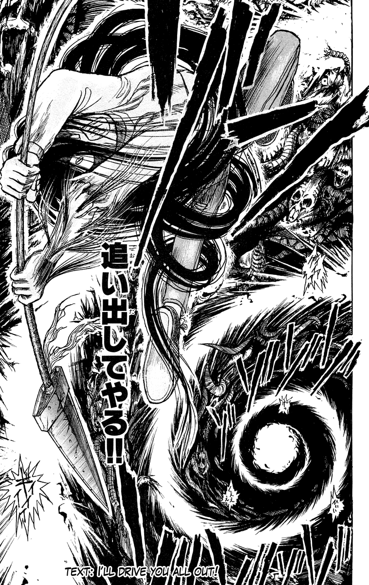 Read Ushio and Tora ENGLISH Manga Online