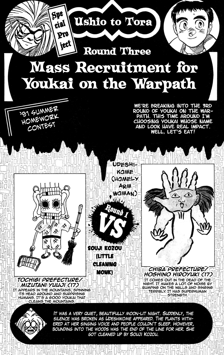 Read Ushio and Tora ENGLISH Manga Online