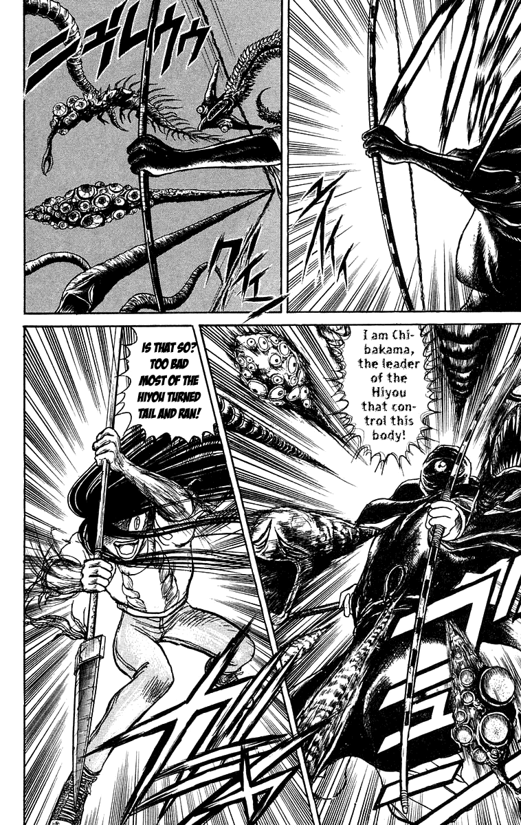 Read Ushio and Tora ENGLISH Manga Online