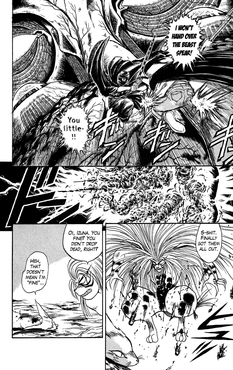 Read Ushio and Tora ENGLISH Manga Online