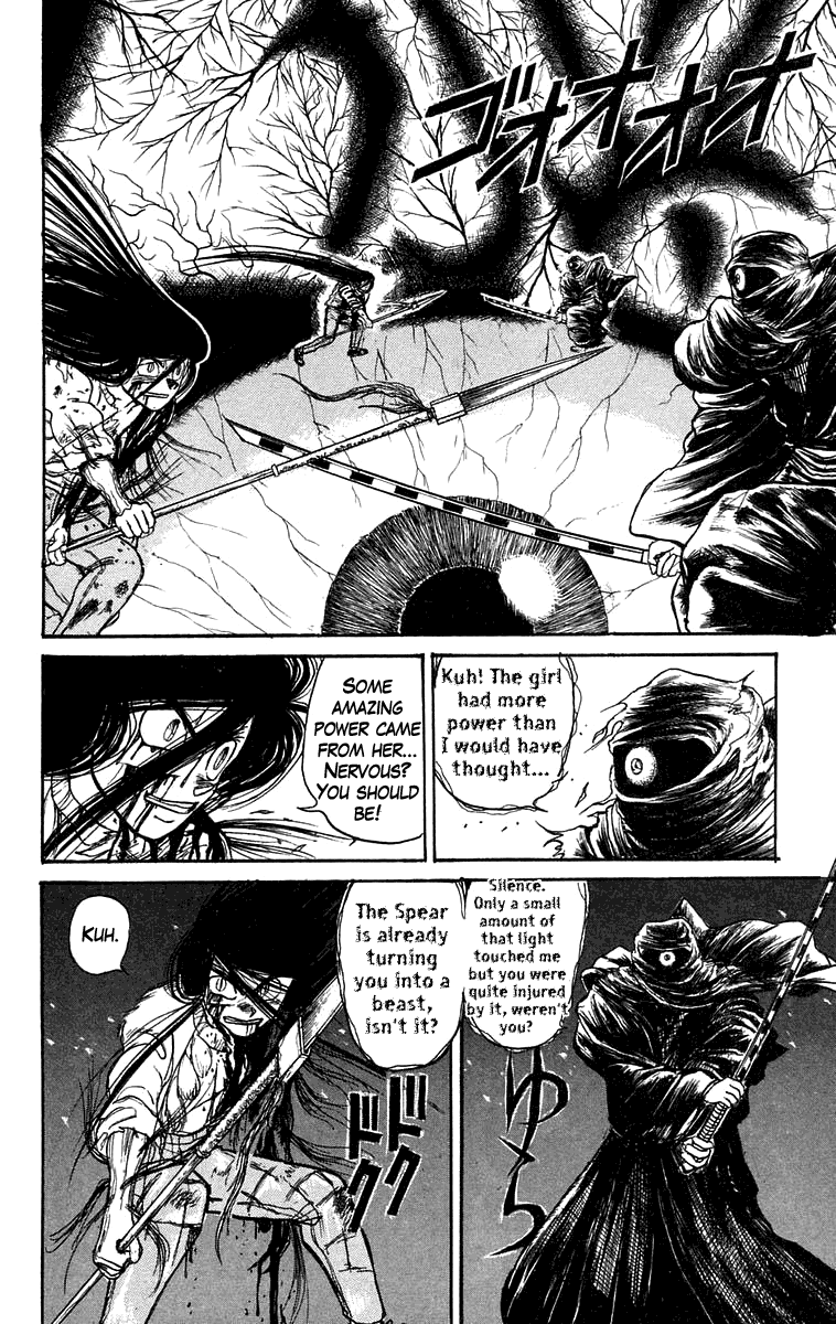 Read Ushio and Tora ENGLISH Manga Online