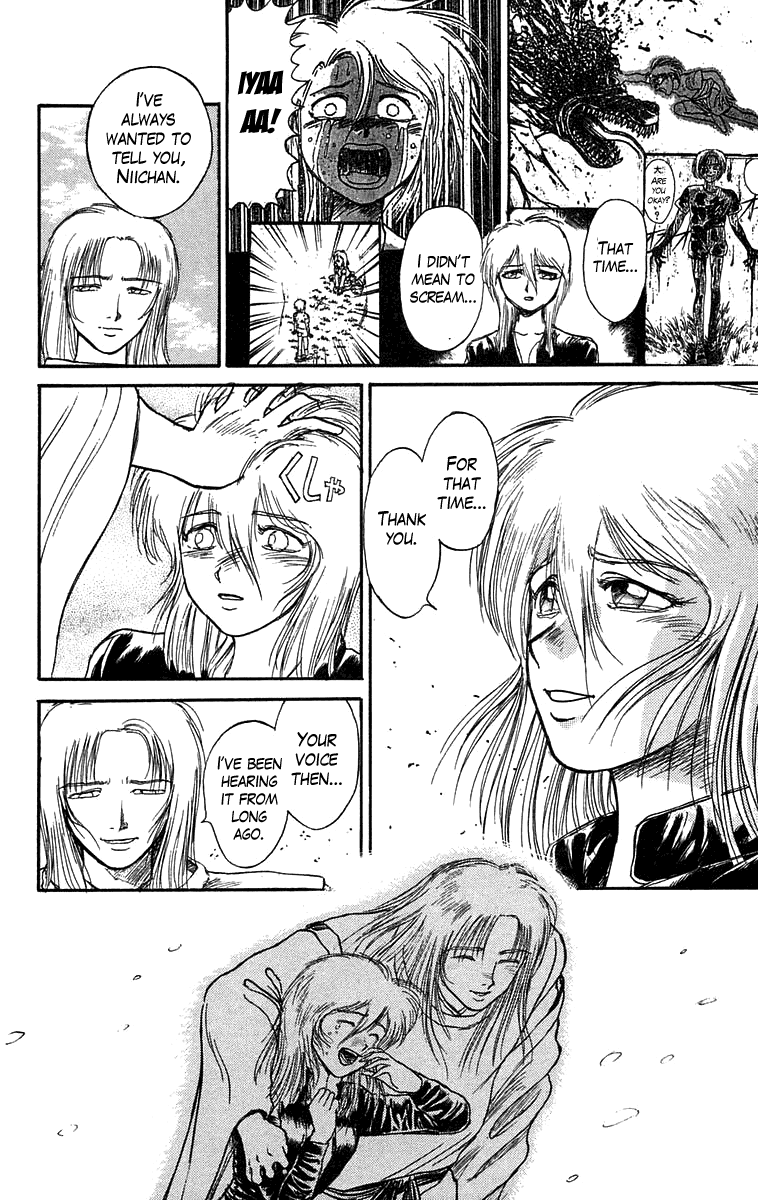 Read Ushio and Tora ENGLISH Manga Online