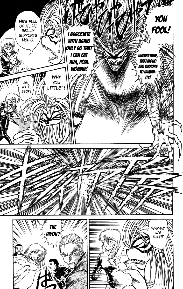 Read Ushio and Tora ENGLISH Manga Online