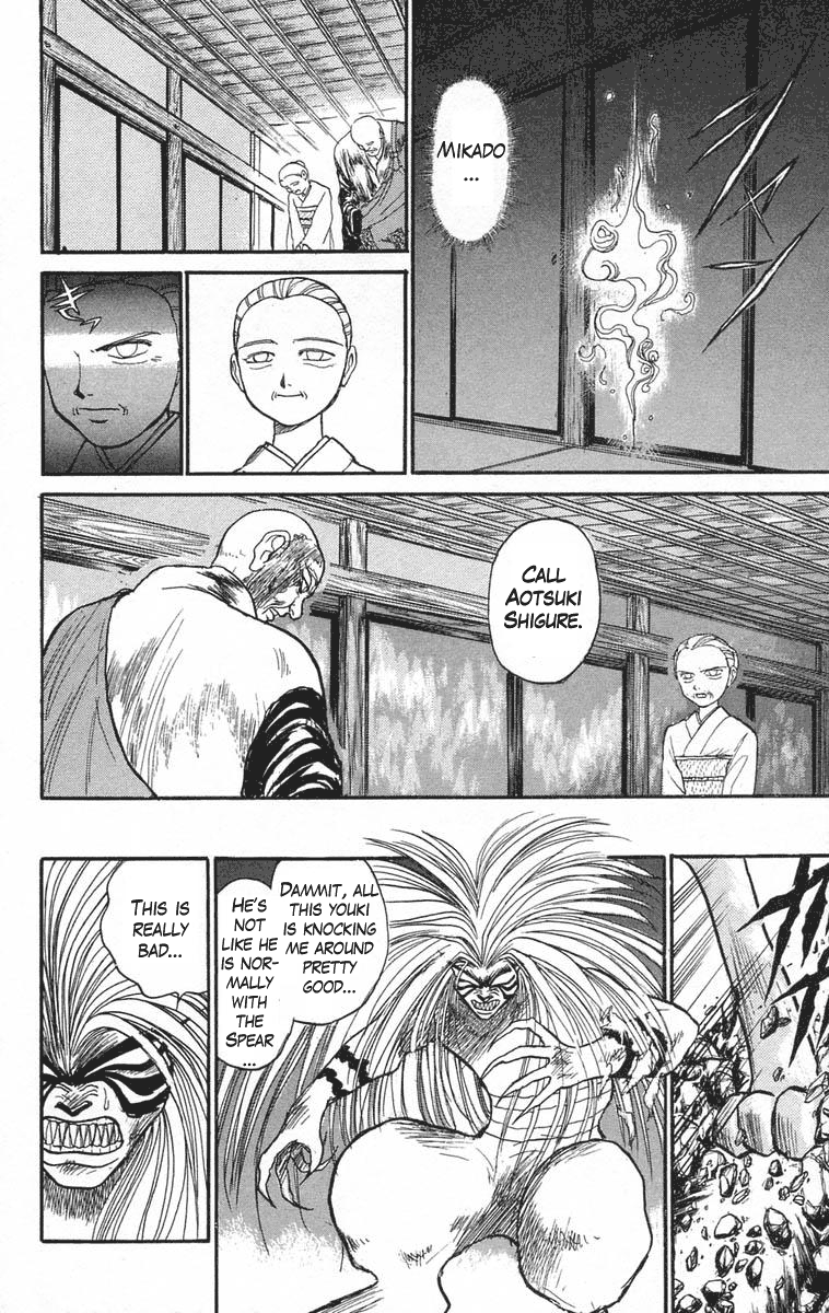 Read Ushio and Tora ENGLISH Manga Online