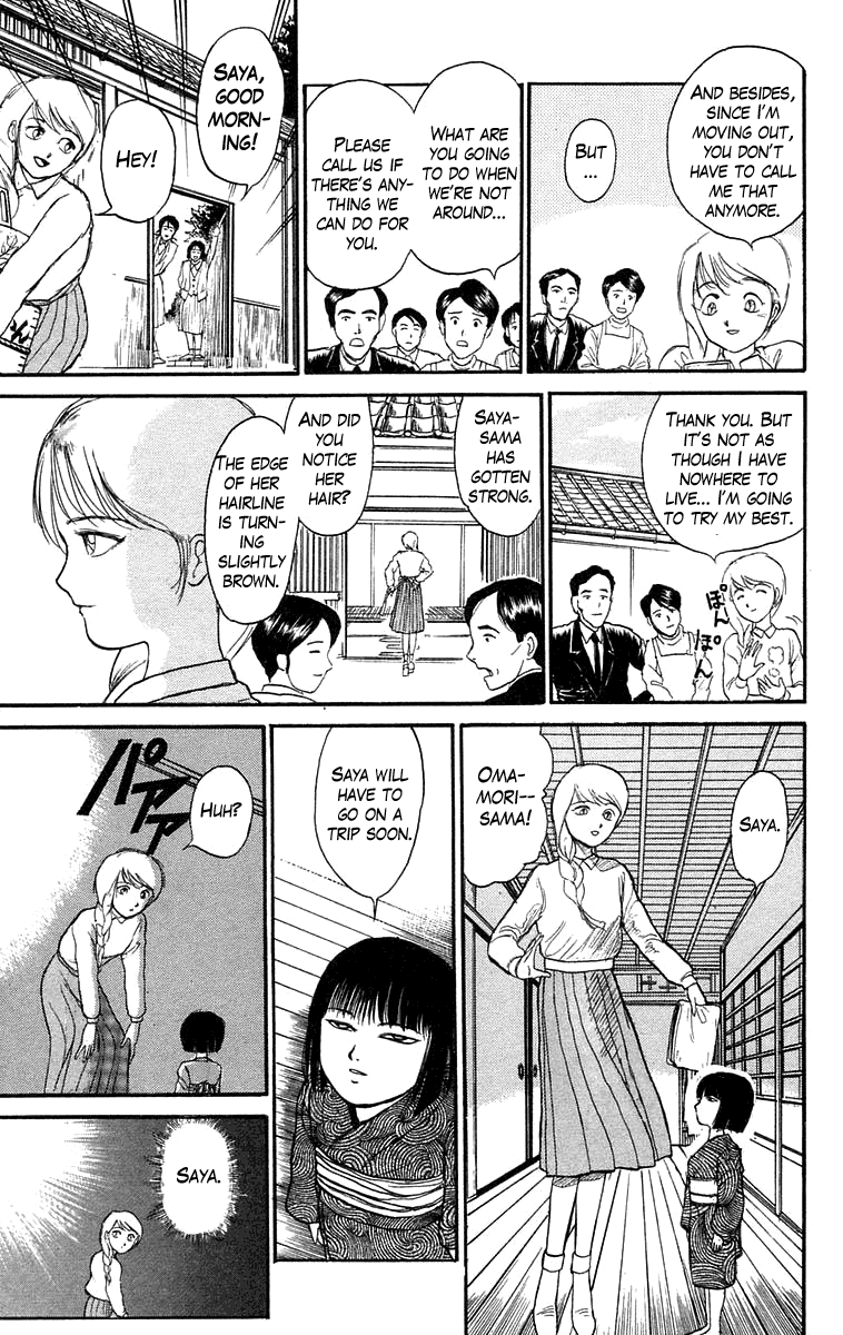 Read Ushio and Tora ENGLISH Manga Online