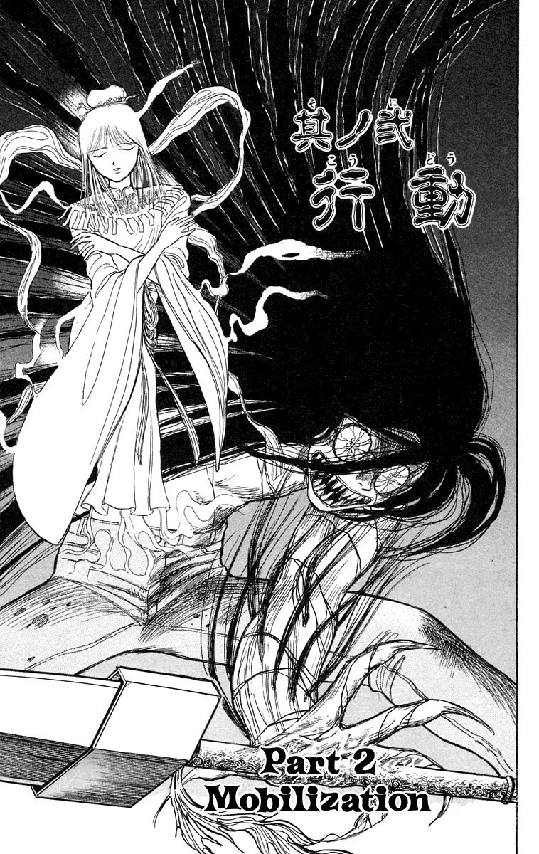 Read Ushio and Tora ENGLISH Manga Online