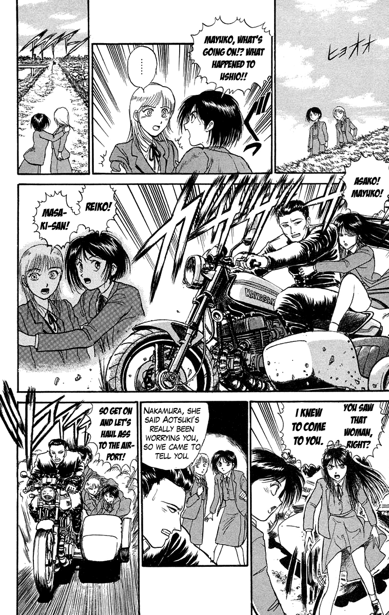 Read Ushio and Tora ENGLISH Manga Online