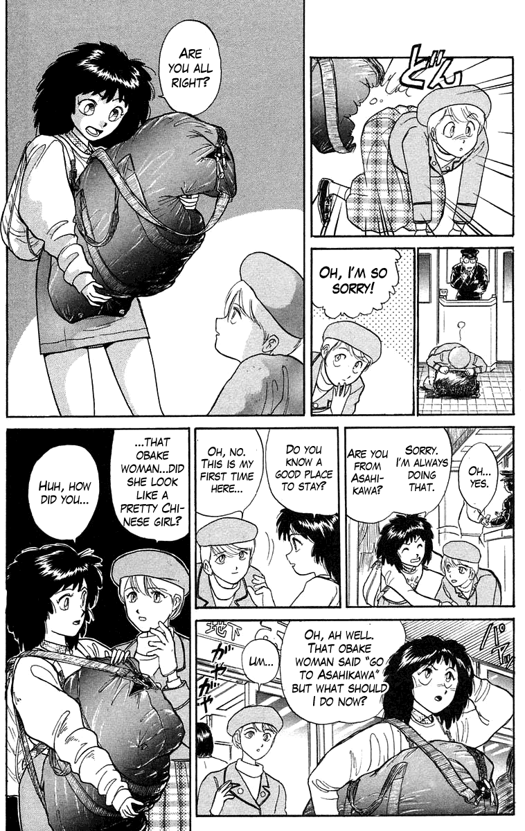 Read Ushio and Tora ENGLISH Manga Online