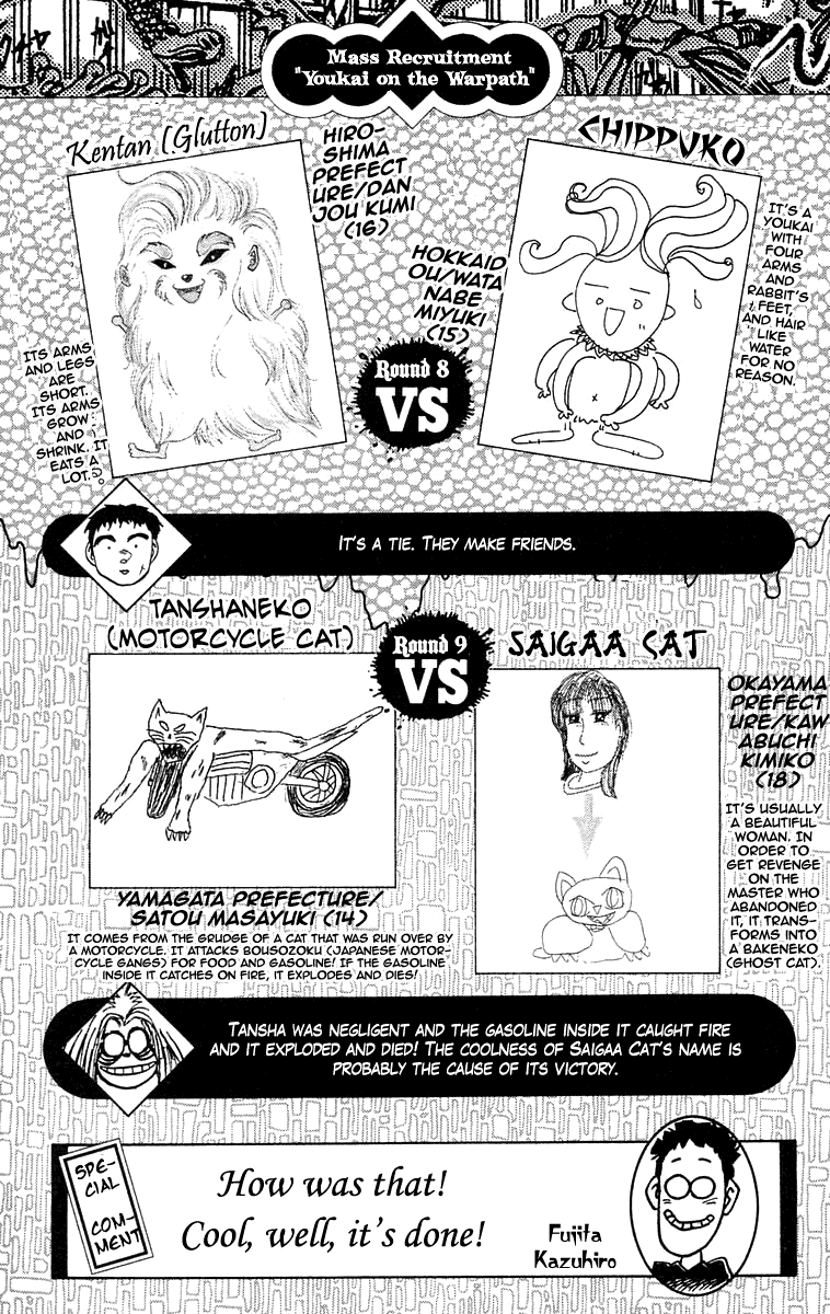 Read Ushio and Tora ENGLISH Manga Online