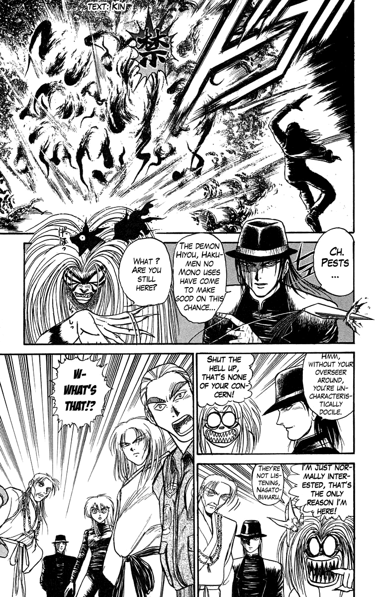 Read Ushio and Tora ENGLISH Manga Online