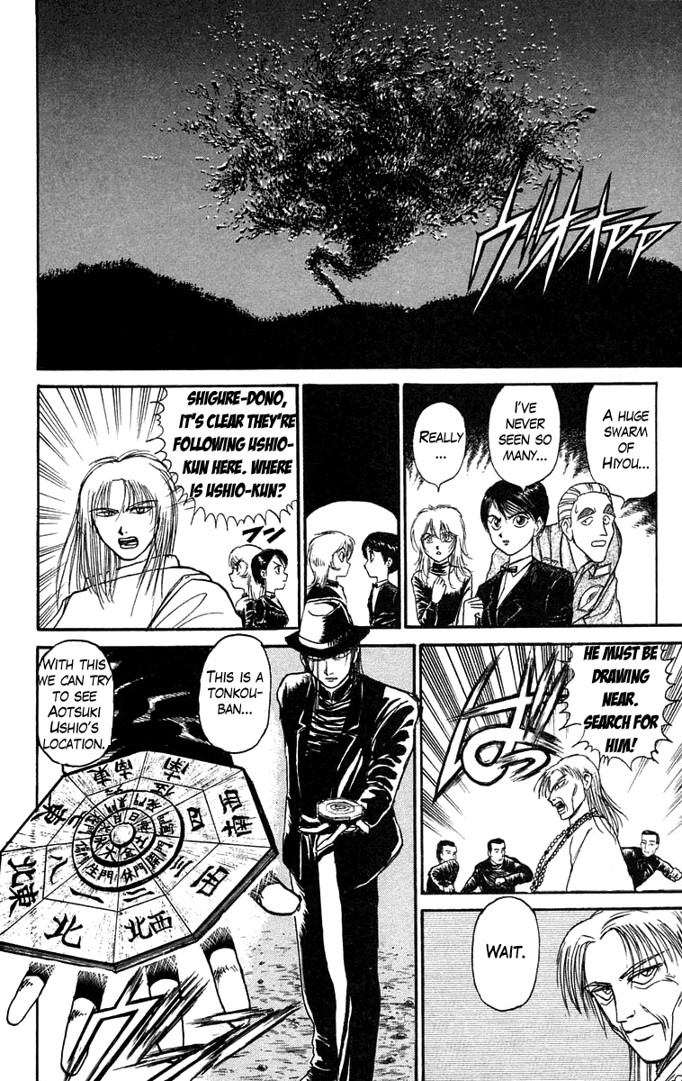 Read Ushio and Tora ENGLISH Manga Online