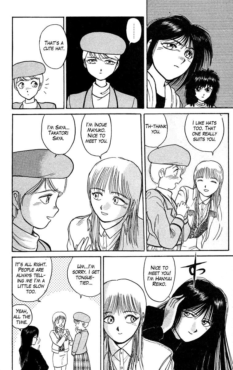 Read Ushio and Tora ENGLISH Manga Online