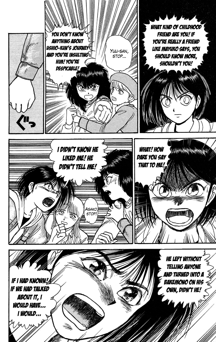 Read Ushio and Tora ENGLISH Manga Online