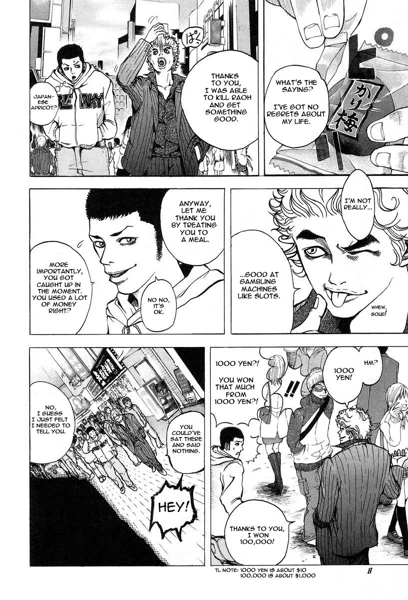 Read Usogui ENGLISH Manga Online