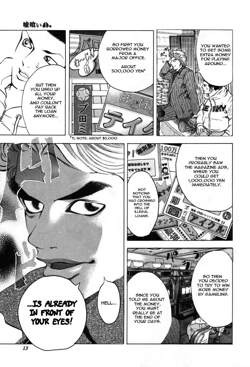 Read Usogui ENGLISH Manga Online