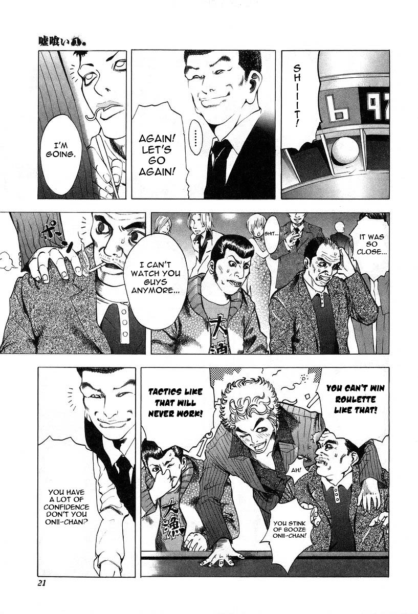 Read Usogui ENGLISH Manga Online