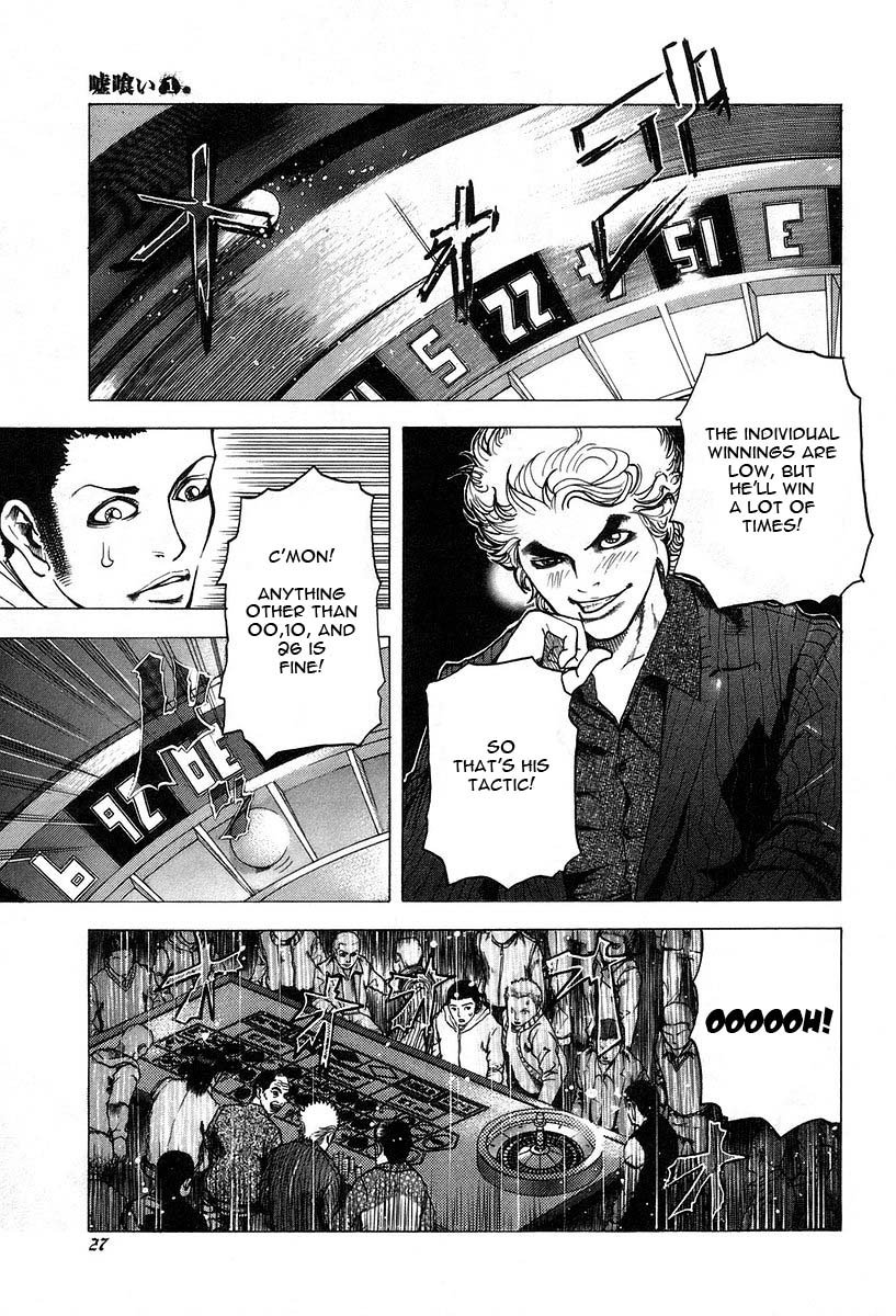 Read Usogui ENGLISH Manga Online