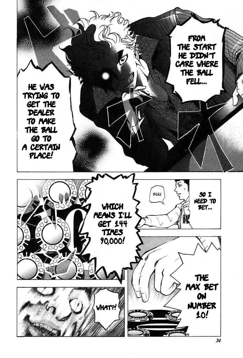 Read Usogui ENGLISH Manga Online