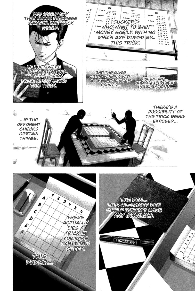 Read Usogui ENGLISH Manga Online