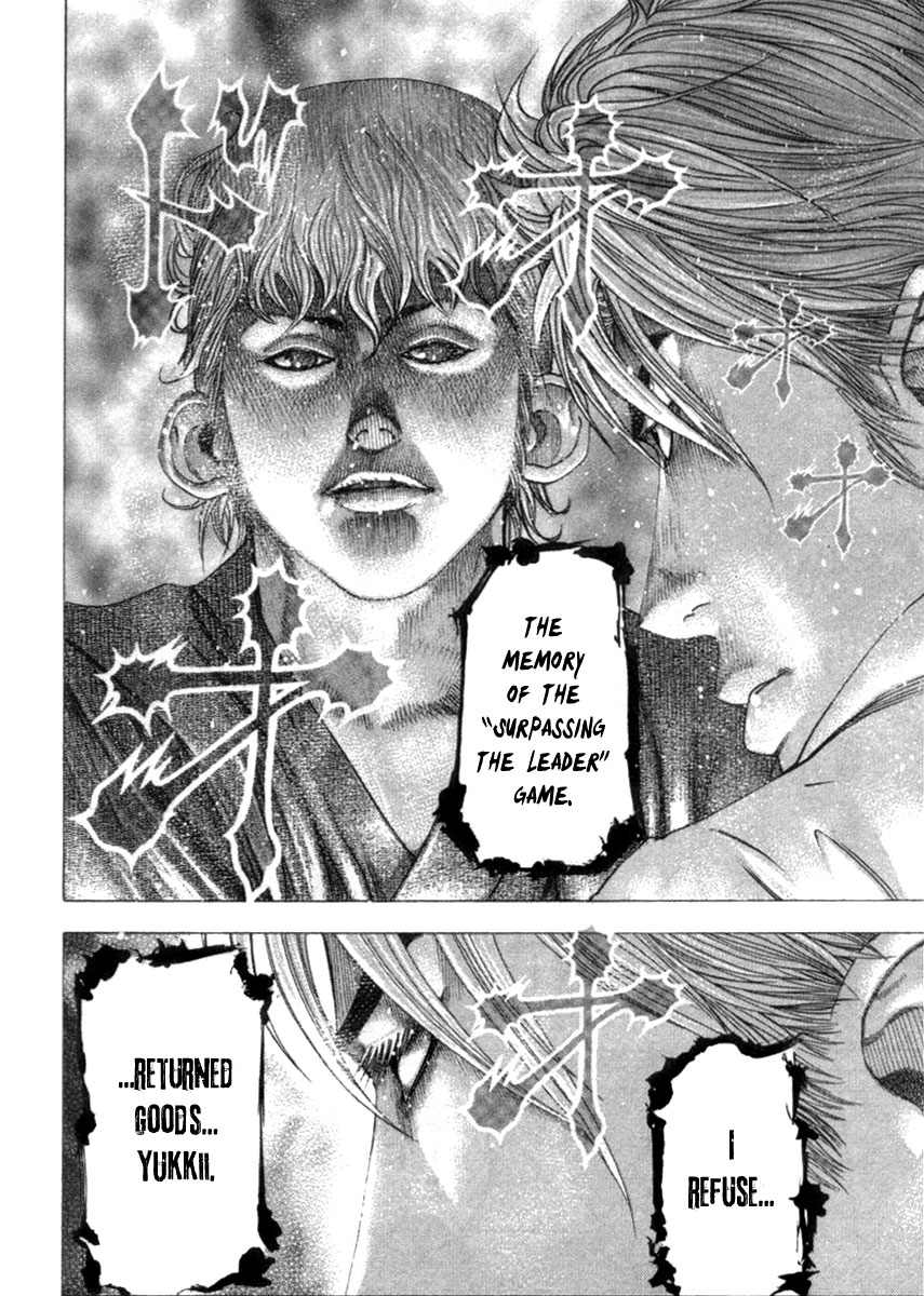 Read Usogui ENGLISH Manga Online