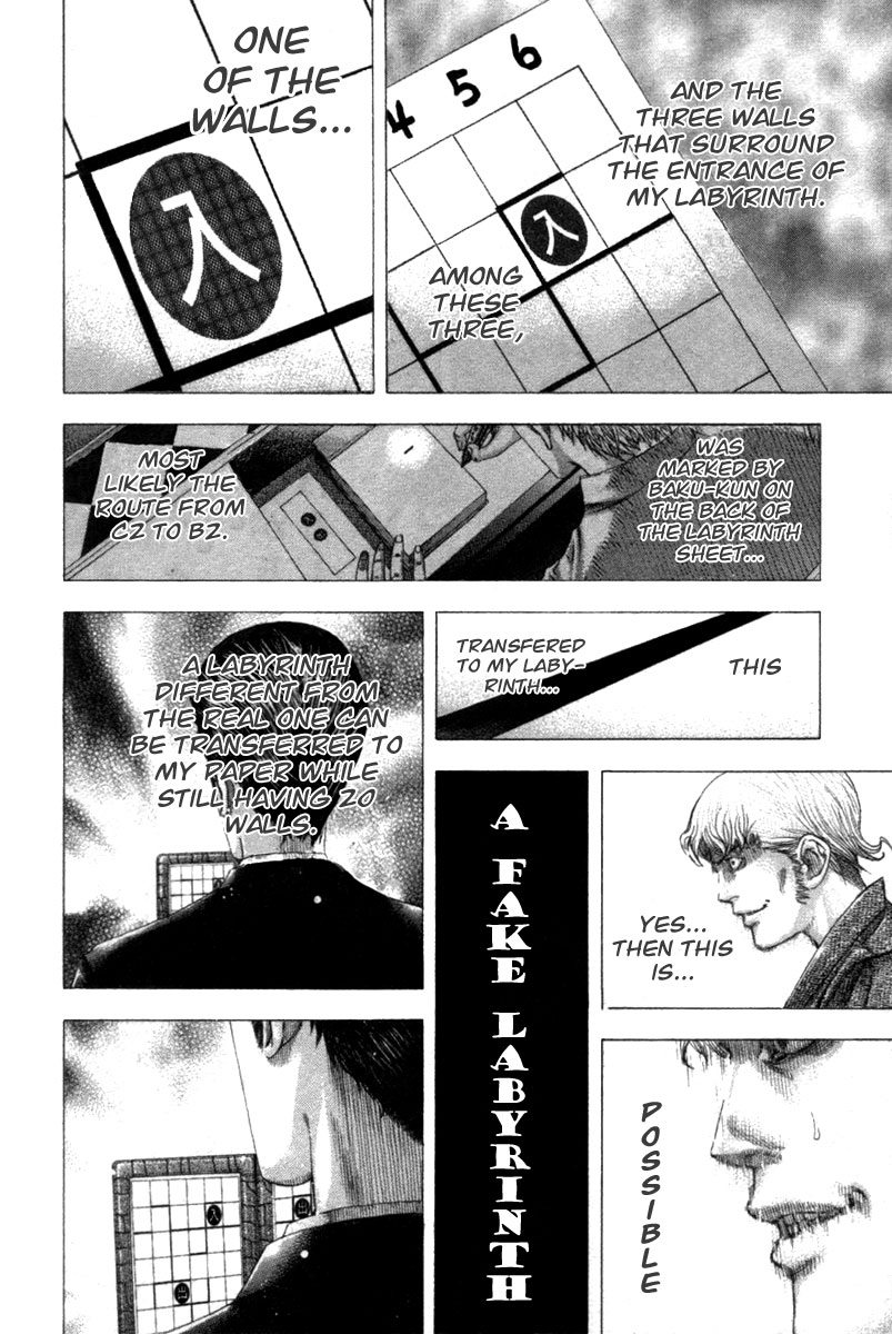 Read Usogui ENGLISH Manga Online