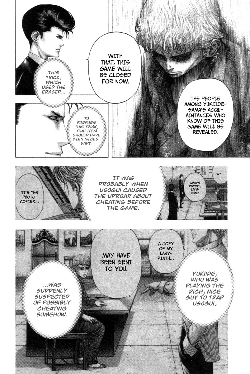 Read Usogui ENGLISH Manga Online