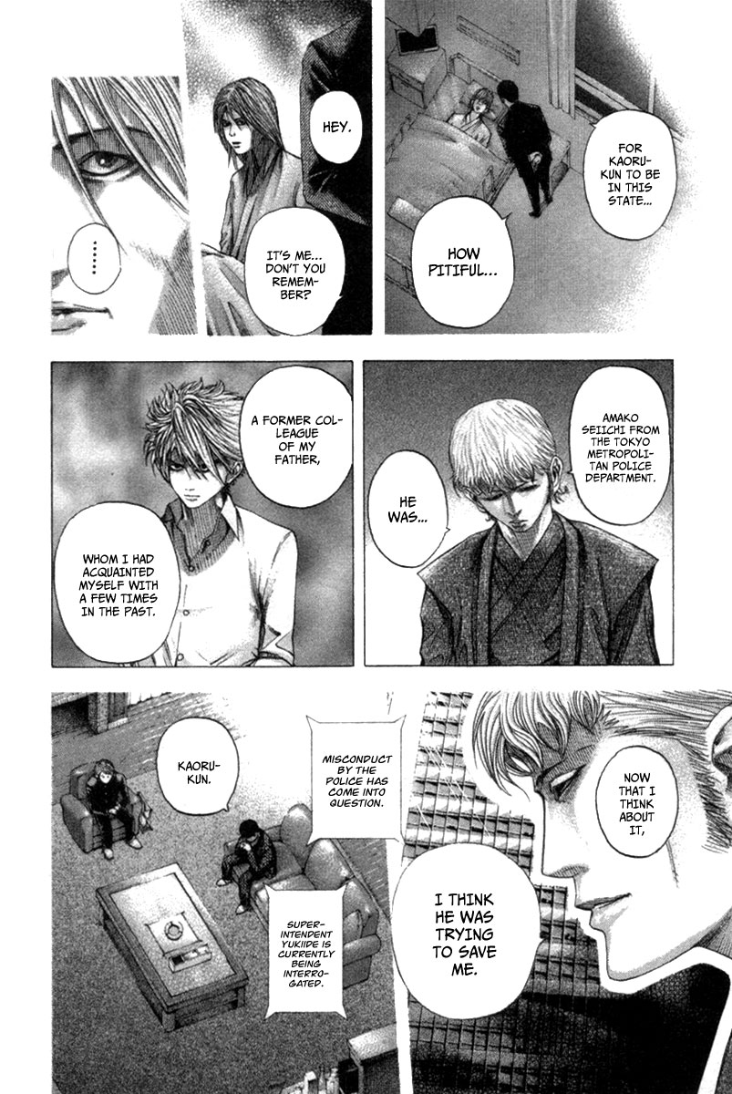 Read Usogui ENGLISH Manga Online